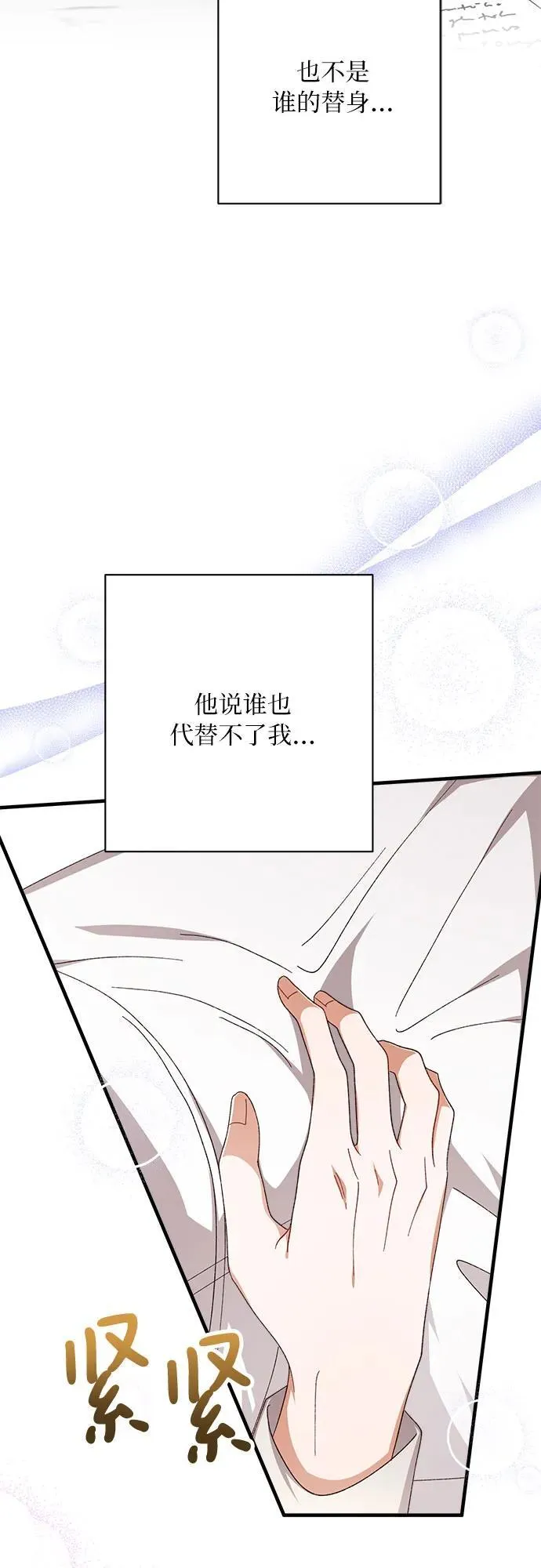 第79话 第3页