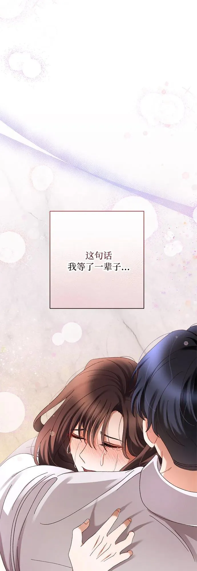 第79话 第4页