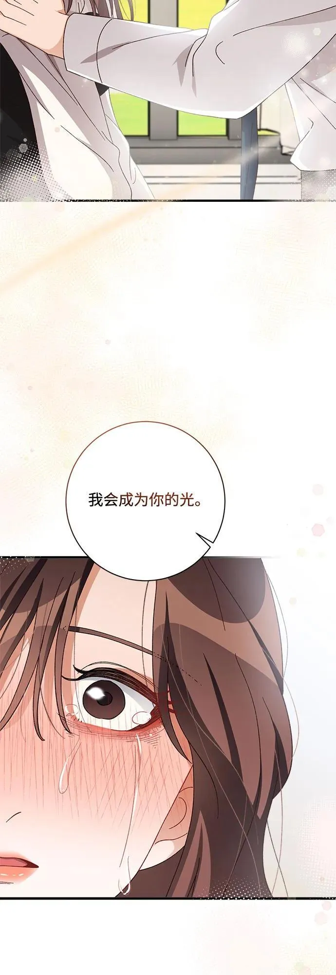 第79话 第24页