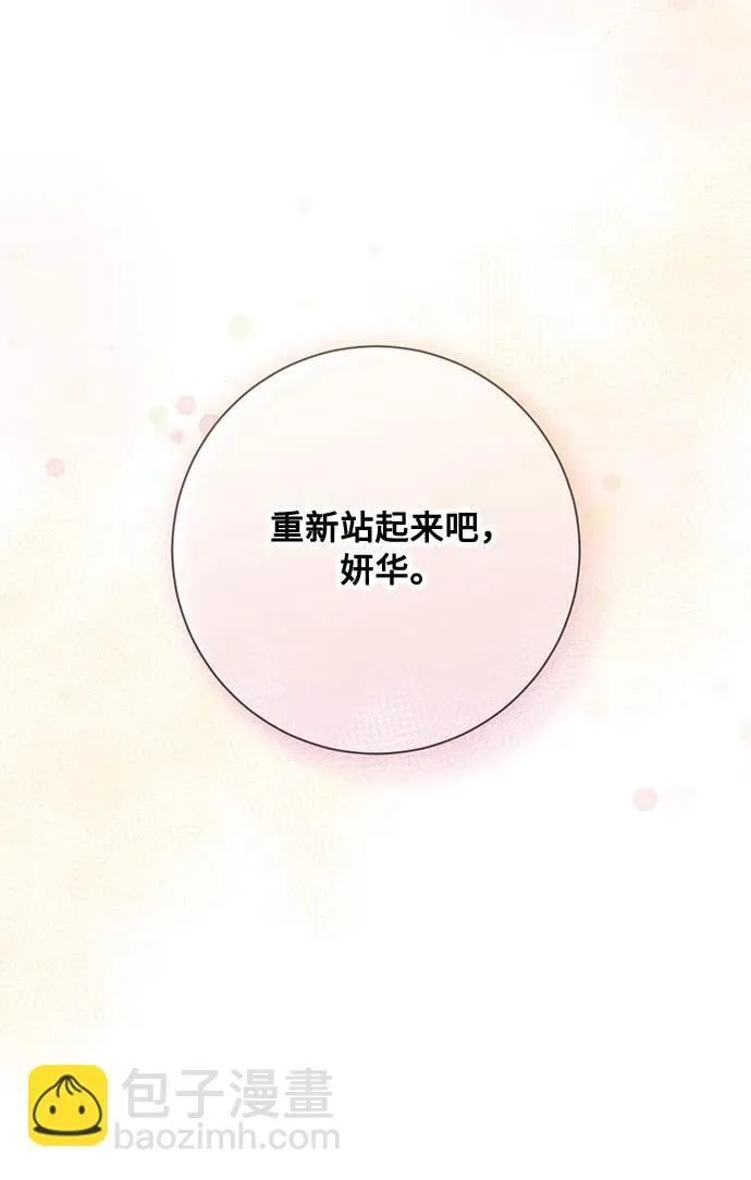 第79话 第25页