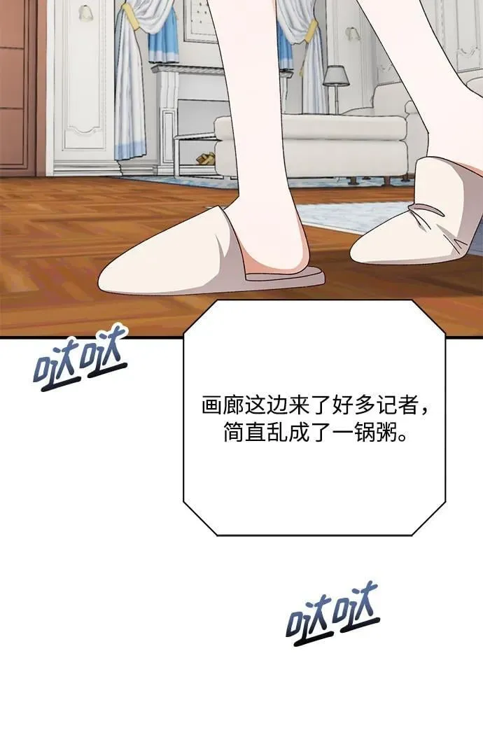 第79话 第35页
