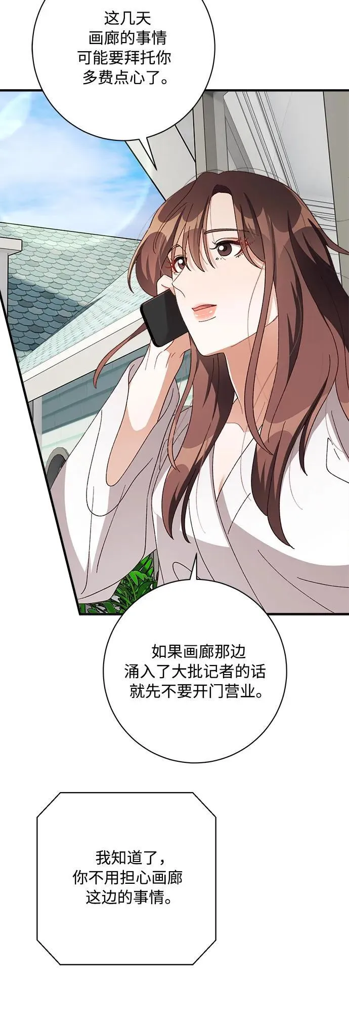 第79话 第37页