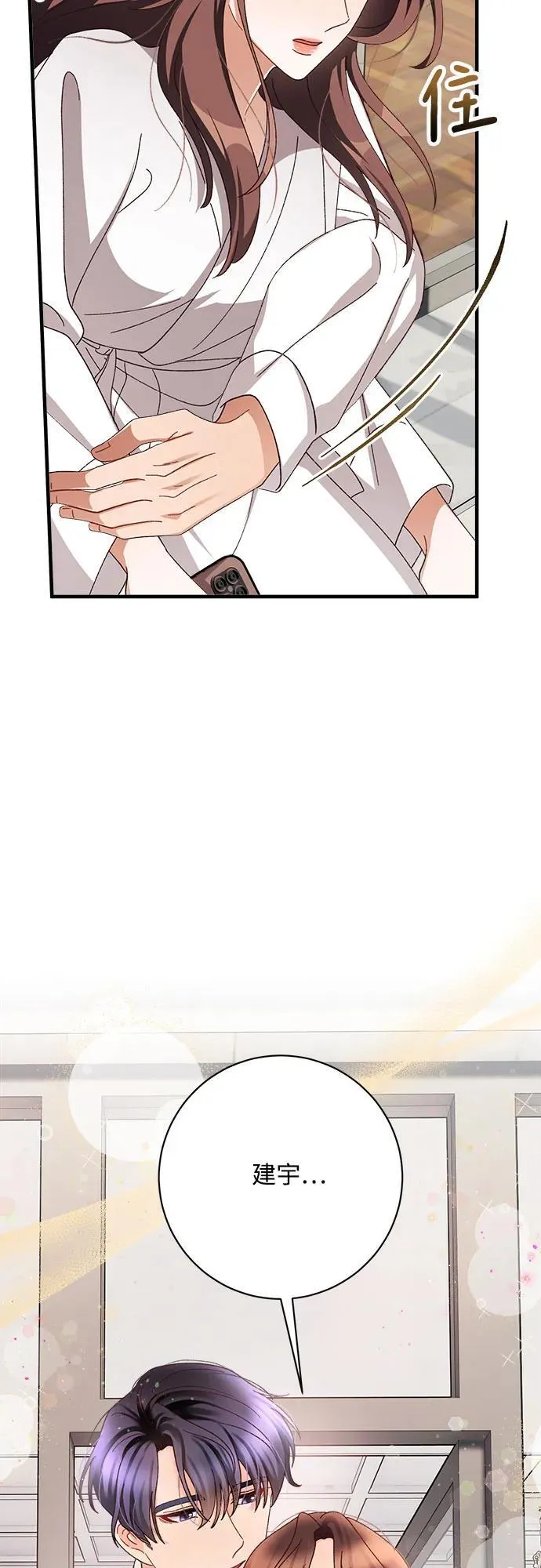 第79话 第40页