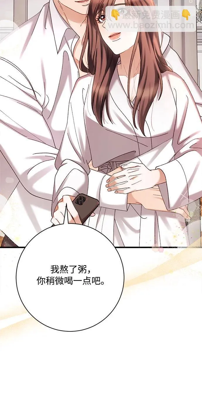 第79话 第41页