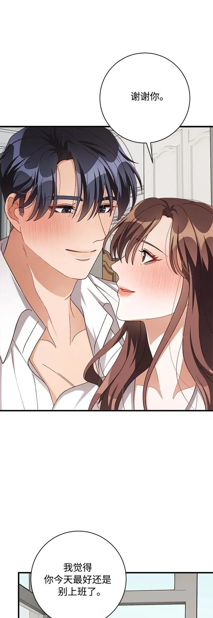 第79话 第42页