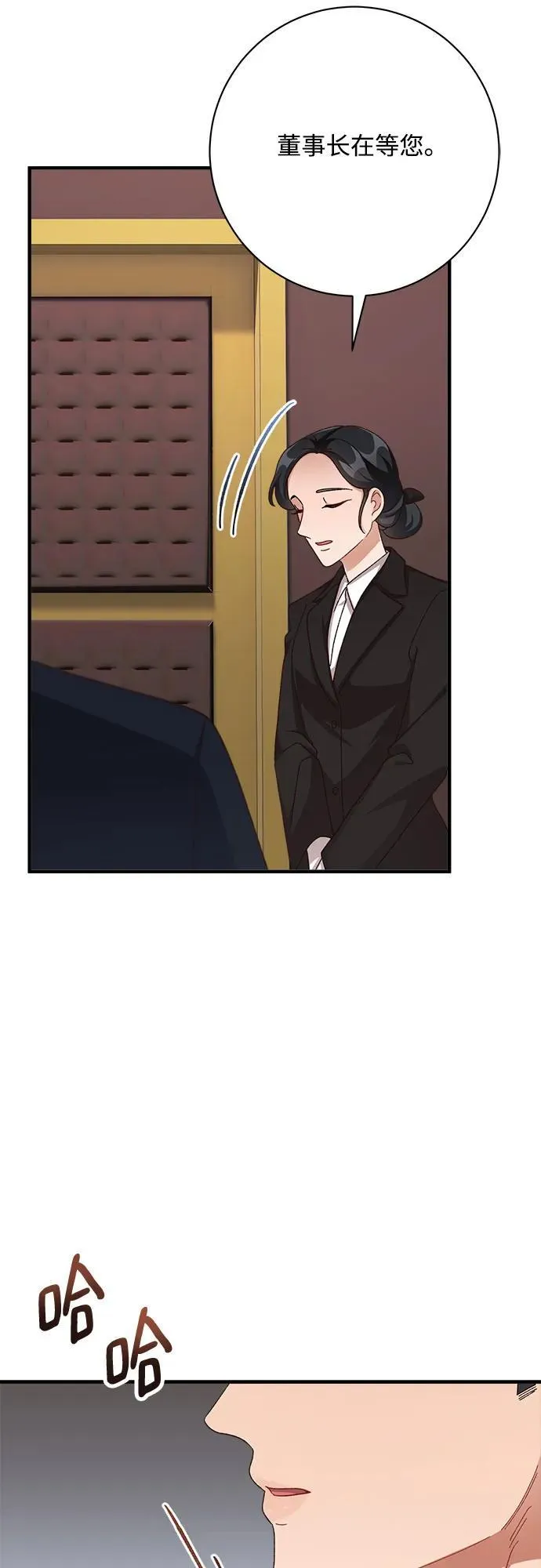 第79话 第47页