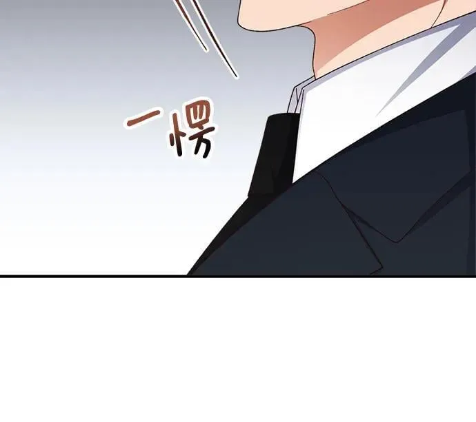 第79话 第48页