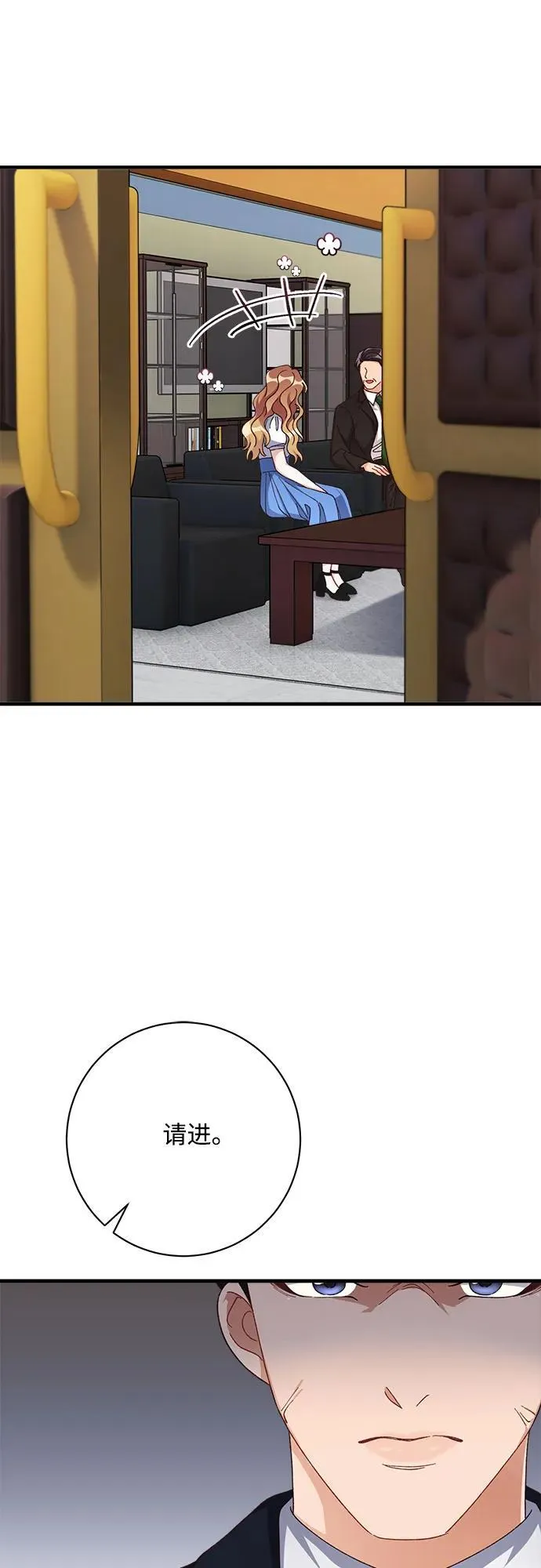第79话 第49页