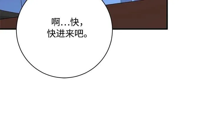 第79话 第51页