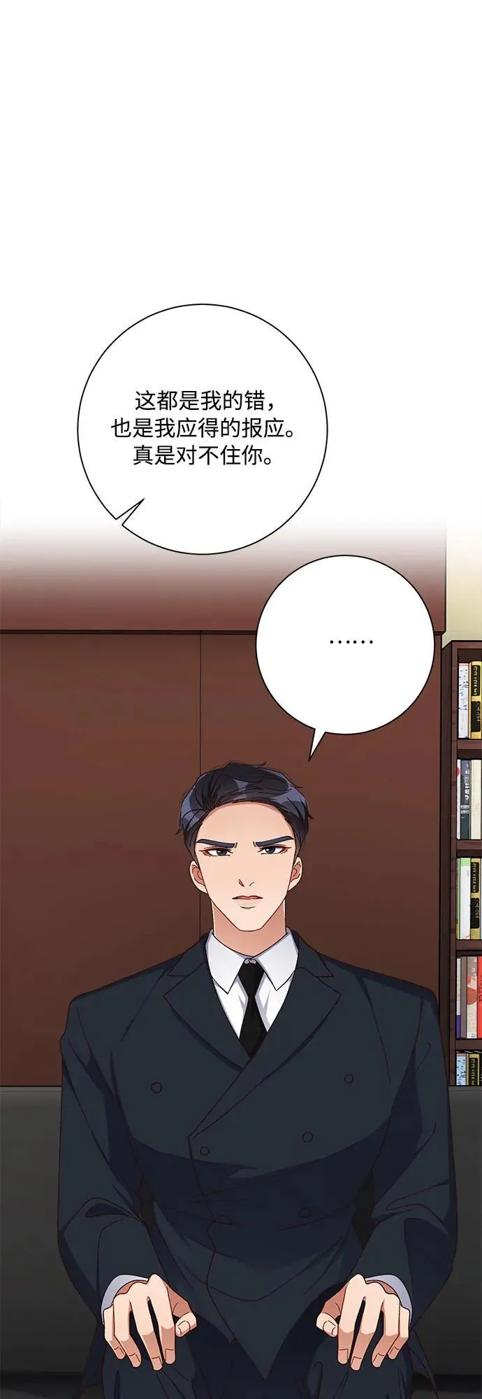 第79话 第59页