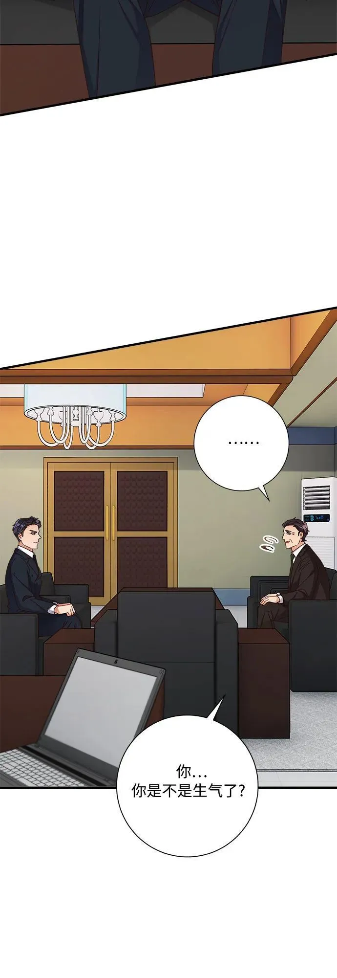第79话 第60页
