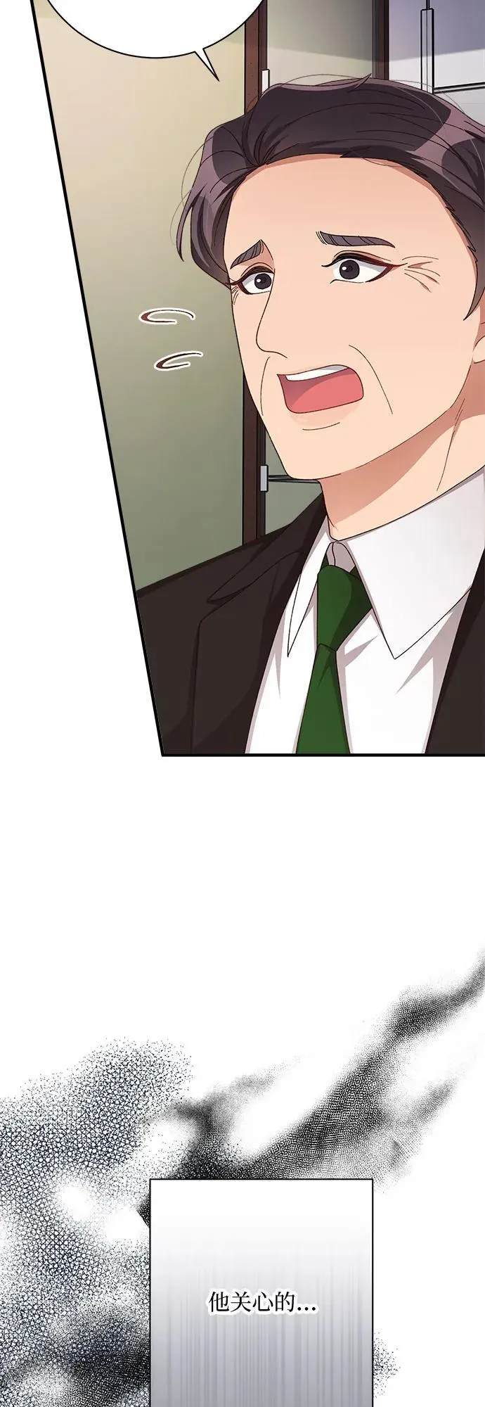 第79话 第63页