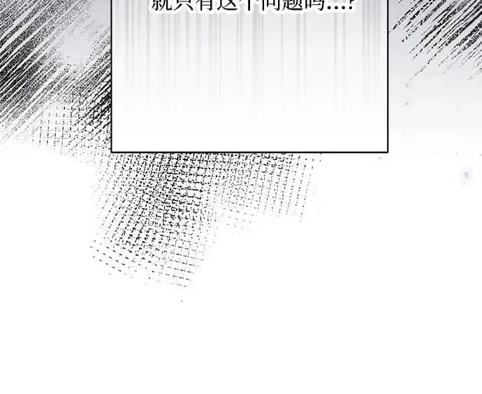 第79话 第65页