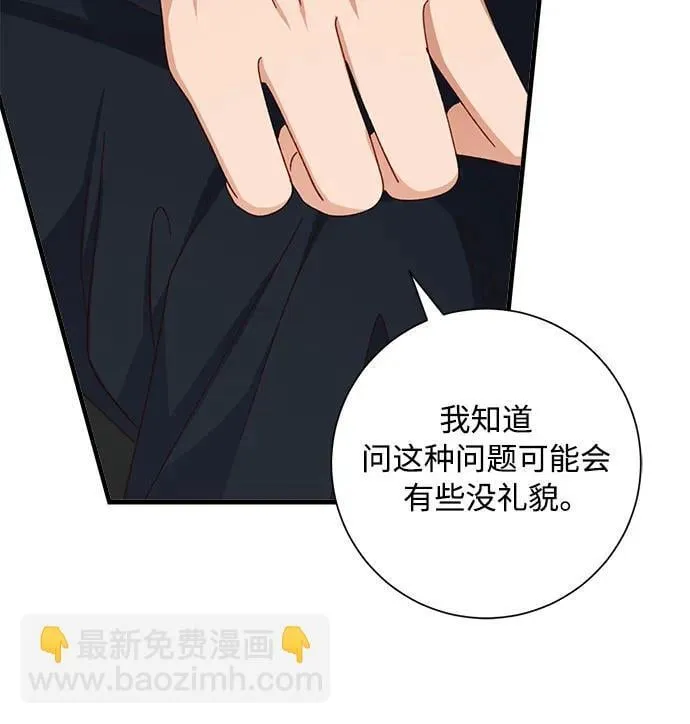 第79话 第69页