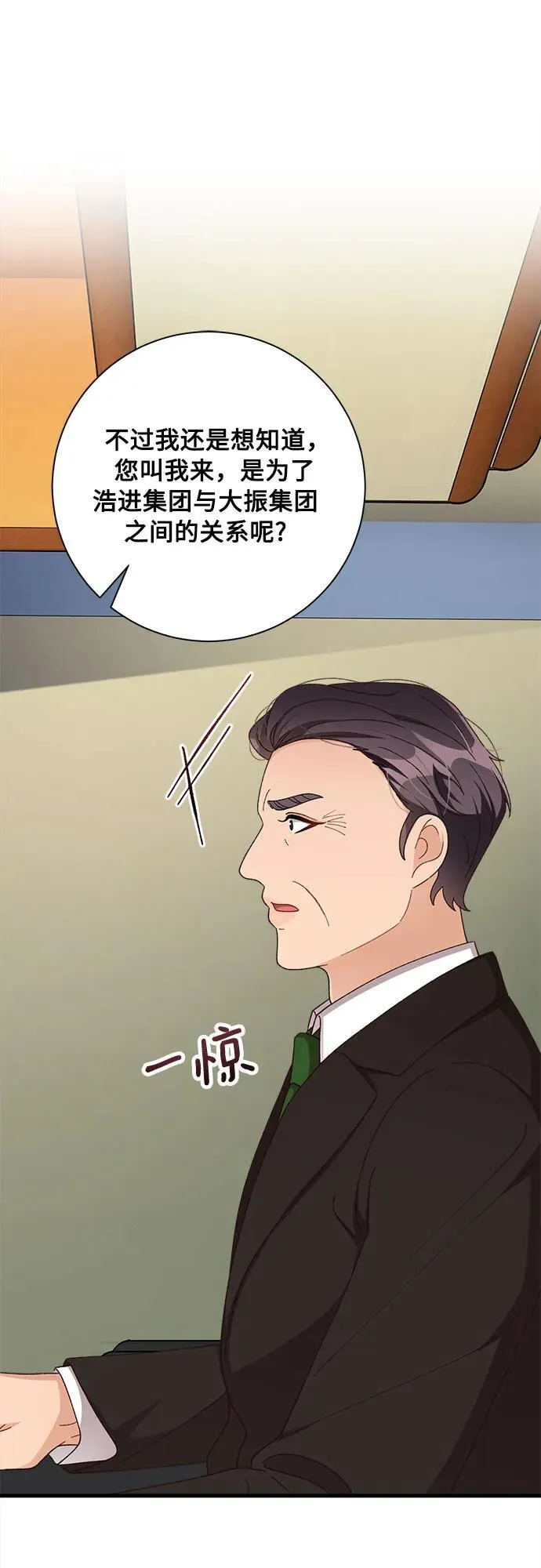 第79话 第70页