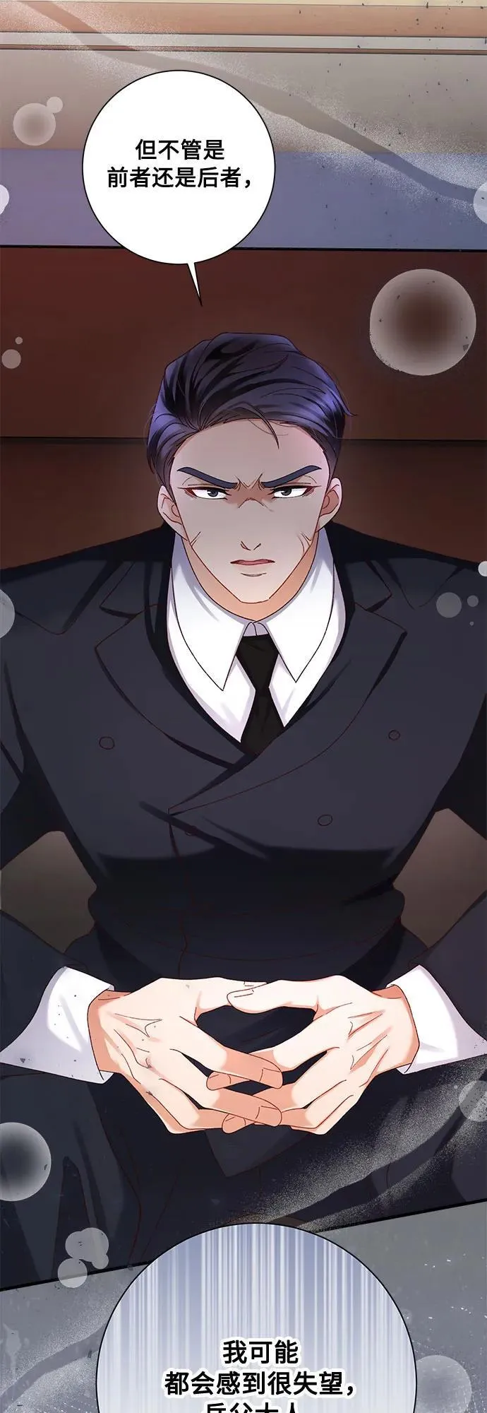 第79话 第72页