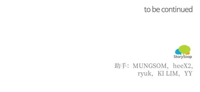 第79话 第74页