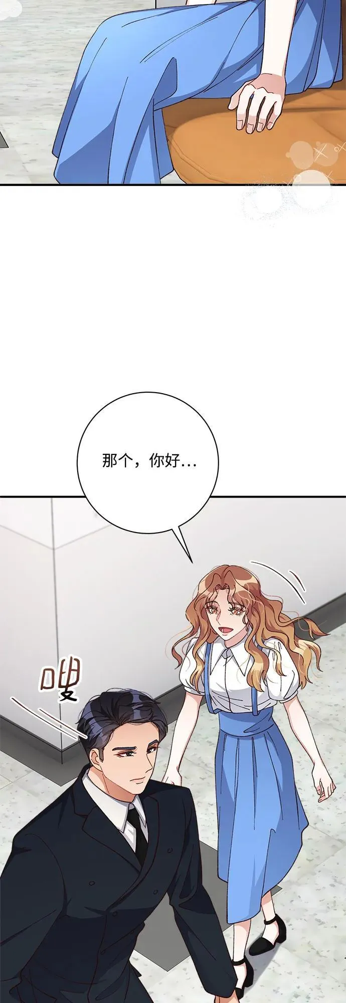 第80话 第26页