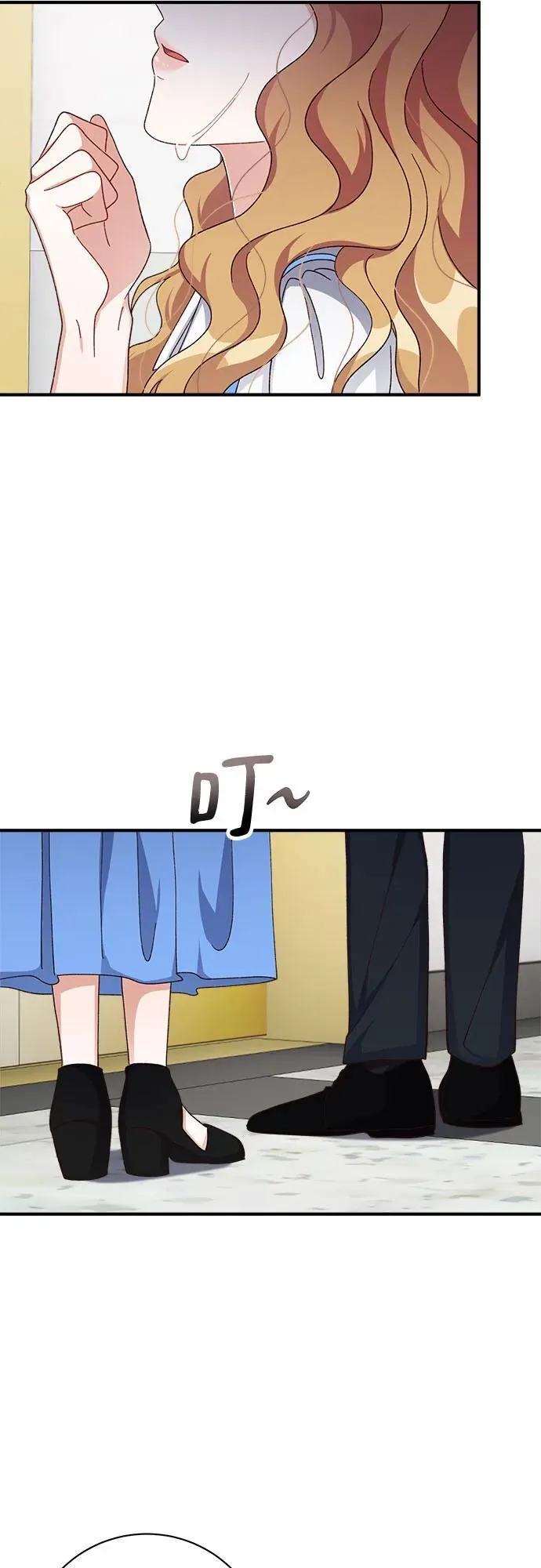 第80话 第37页