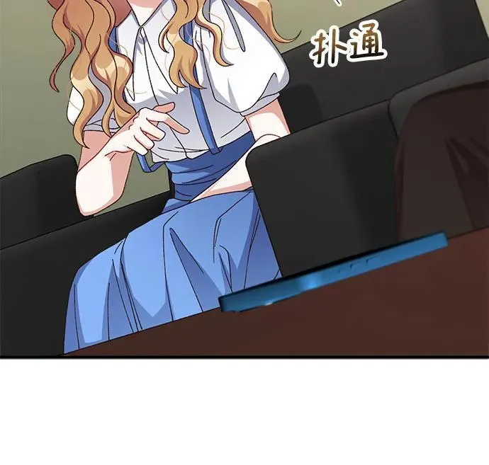 第80话 第44页