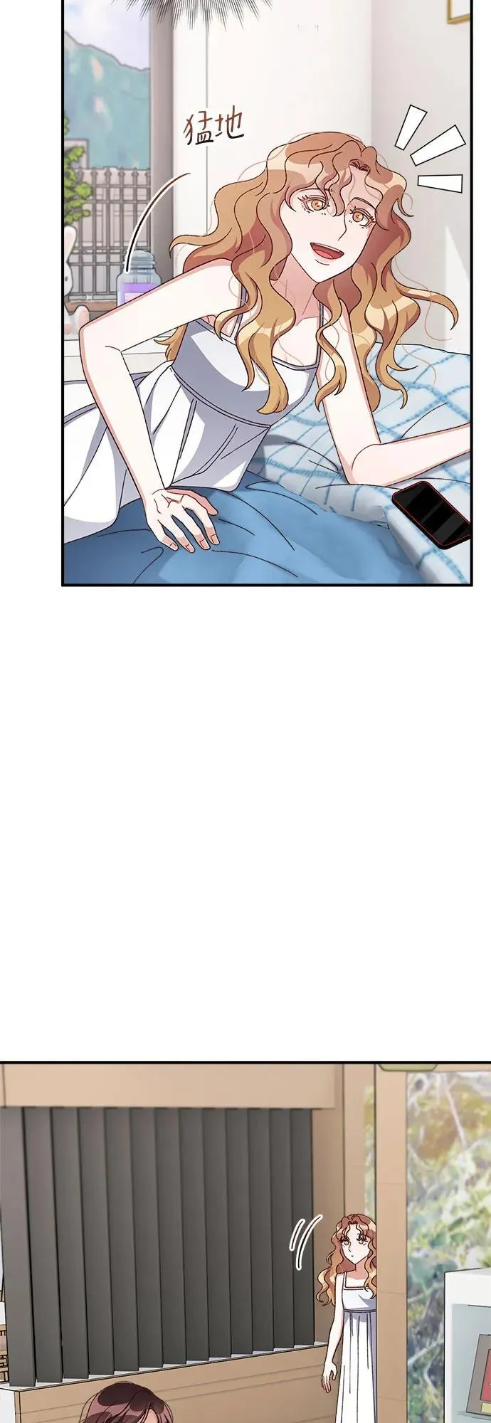第80话 第57页