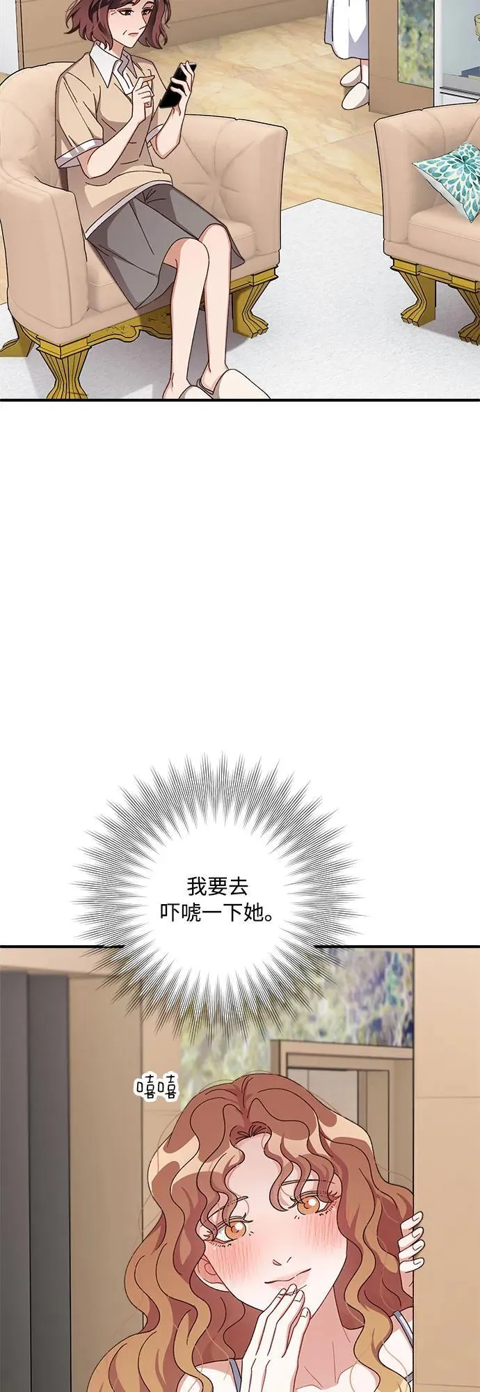 第80话 第58页