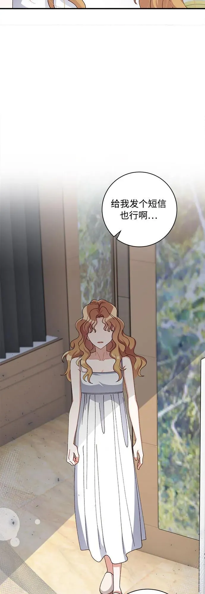第80话 第62页