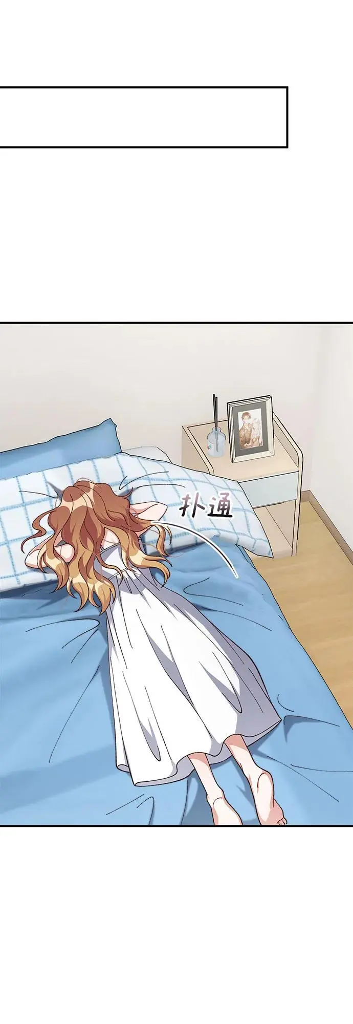 第81话 第17页