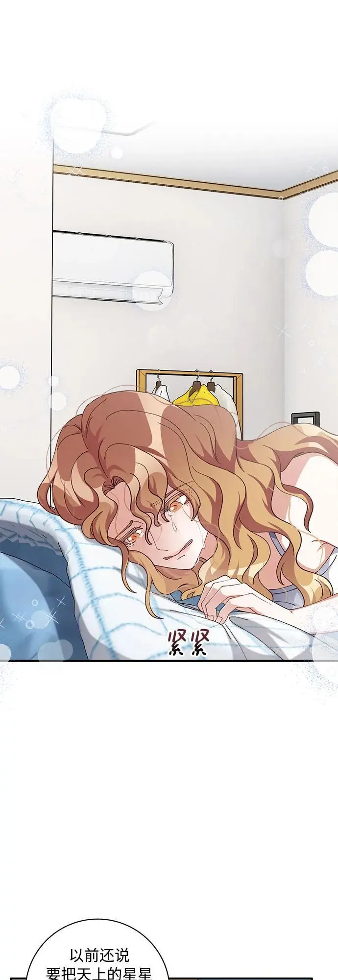 第81话 第18页