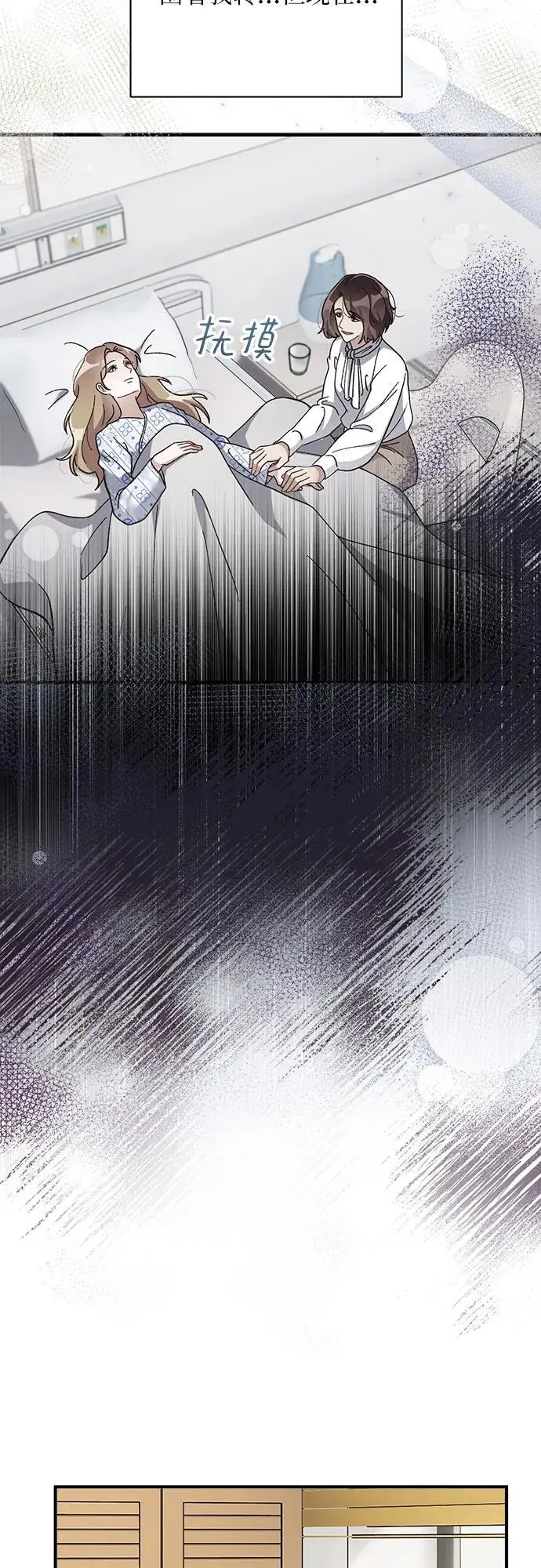 第81话 第23页