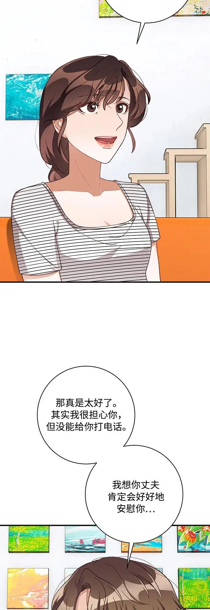 第81话 第29页