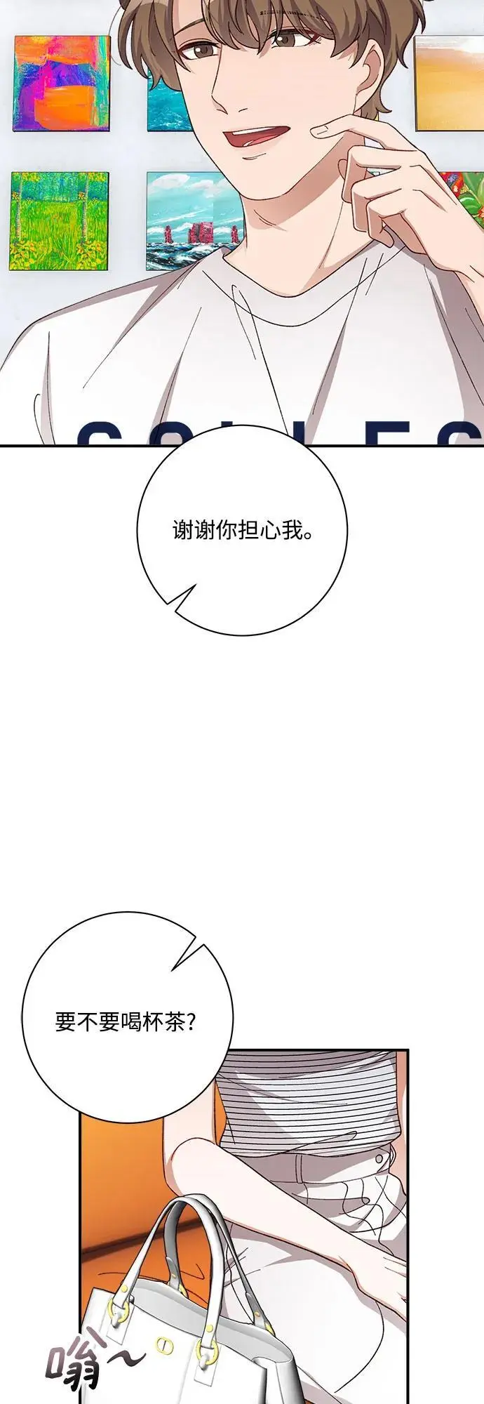 第81话 第30页