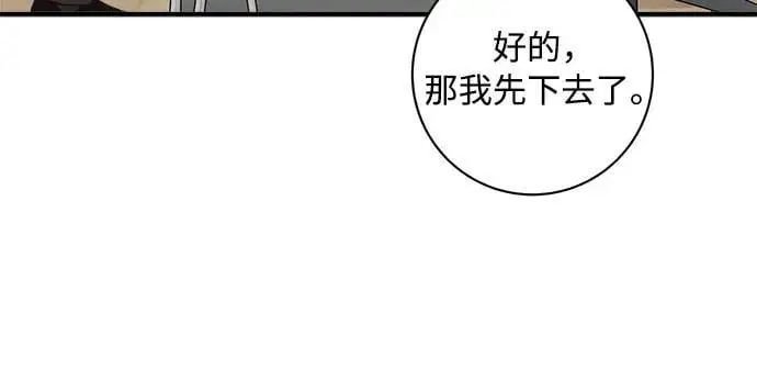 第81话 第46页