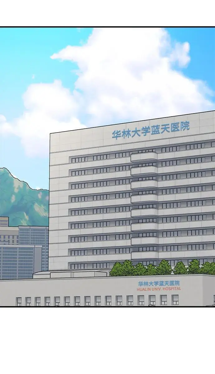 第81话 第51页
