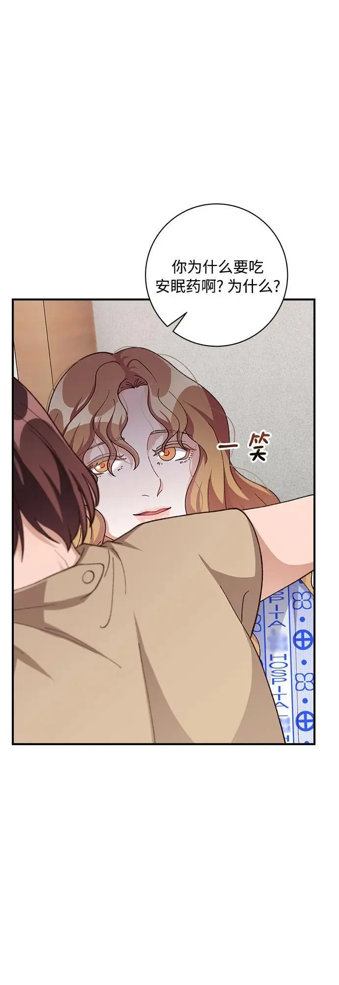第81话 第55页