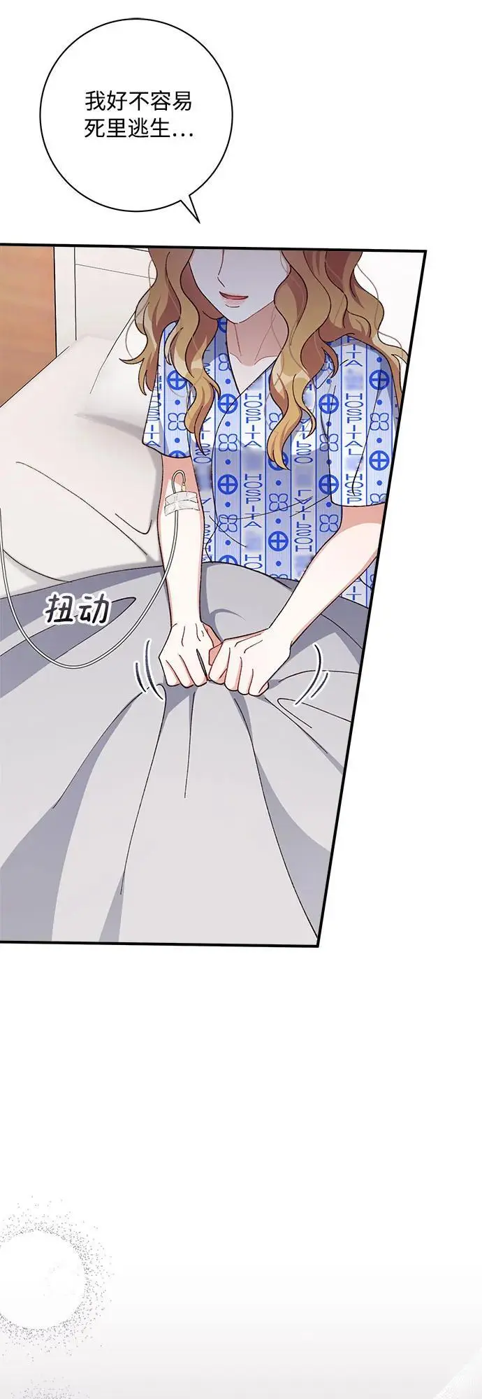 第81话 第58页