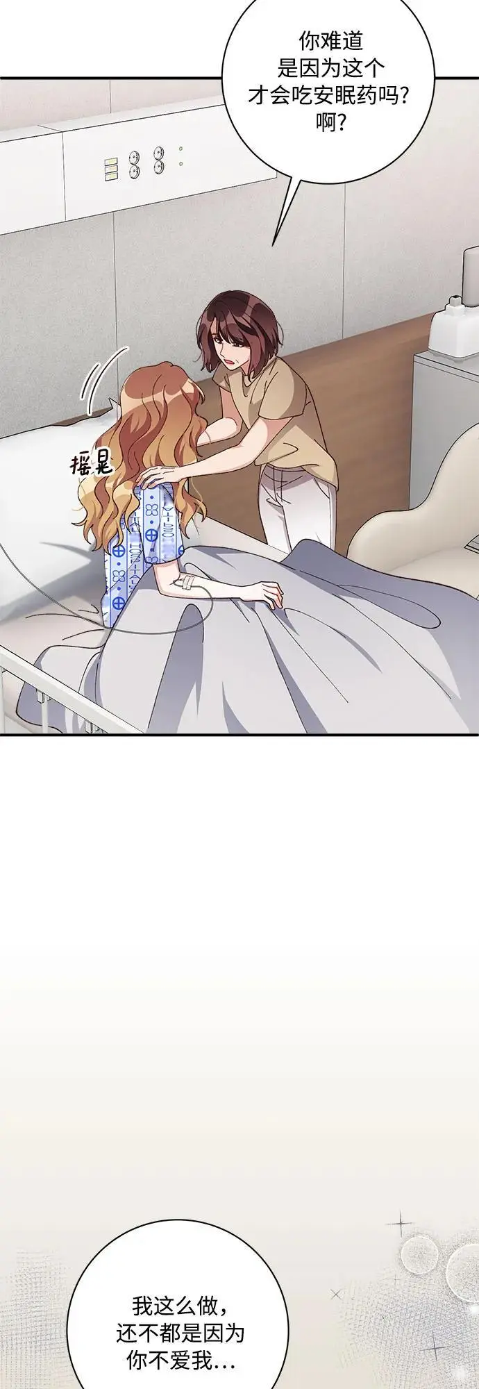 第81话 第61页
