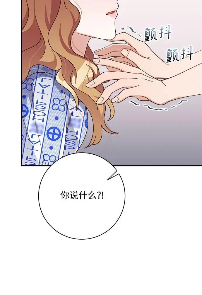 第81话 第63页