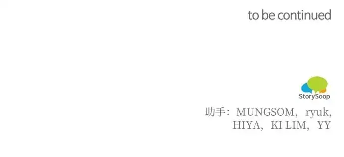 第81话 第67页