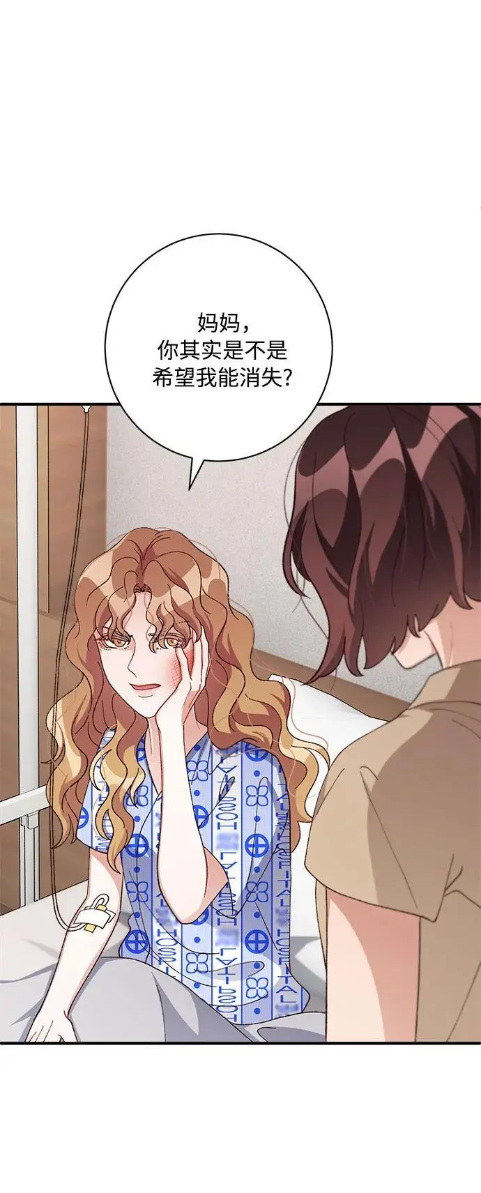 第82话 第11页