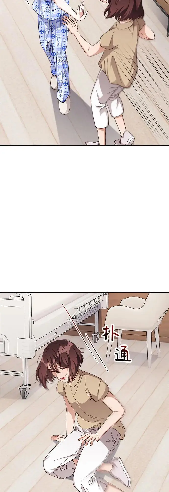 第82话 第15页