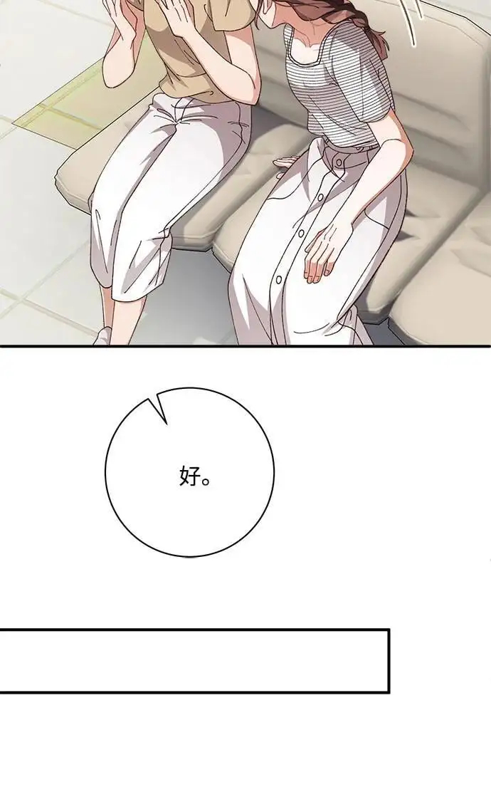 第82话 第26页