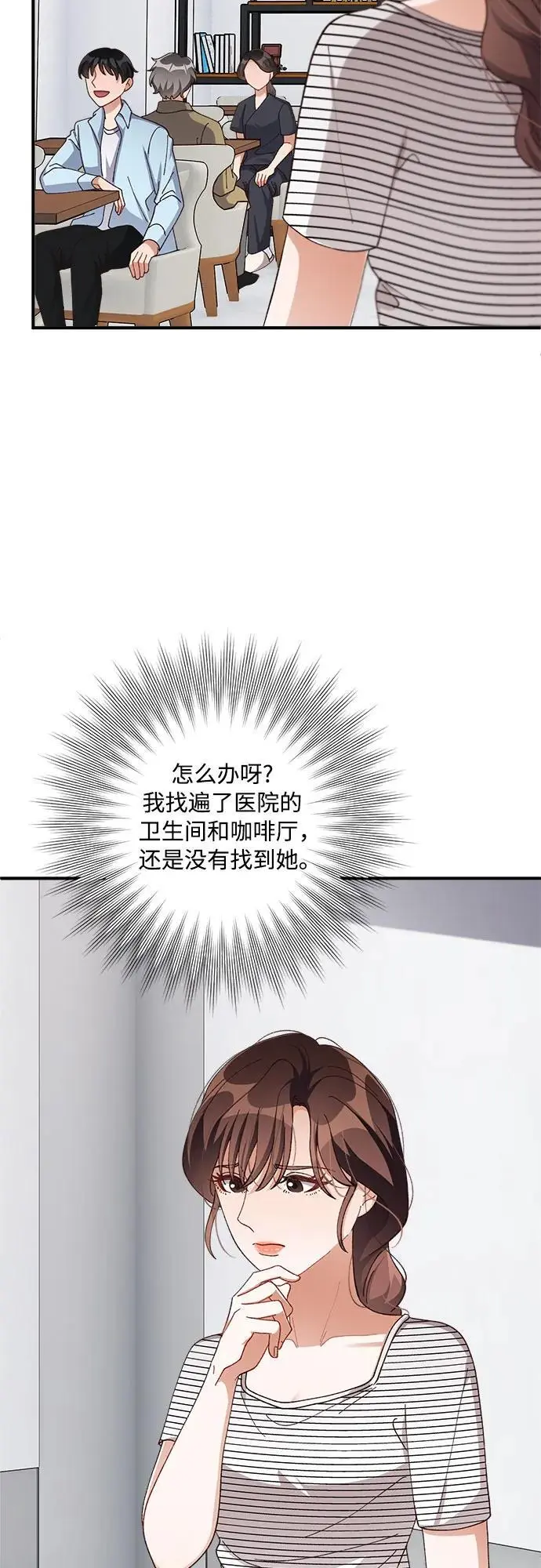 第82话 第30页