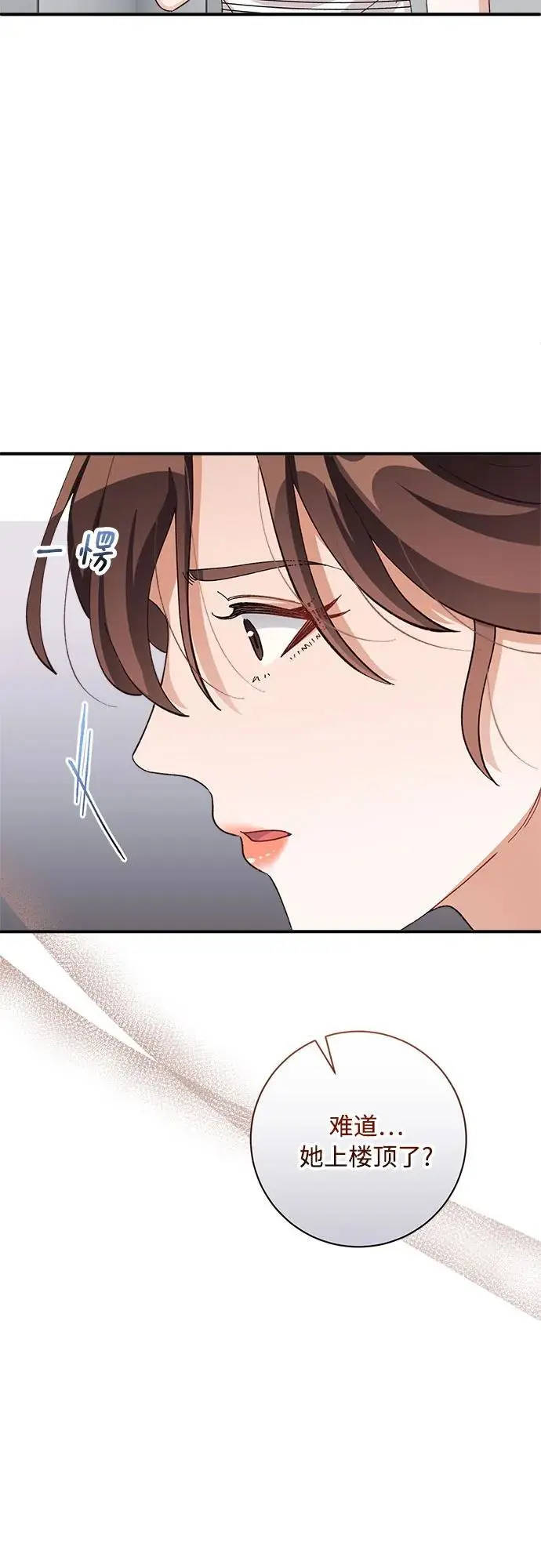 第82话 第31页