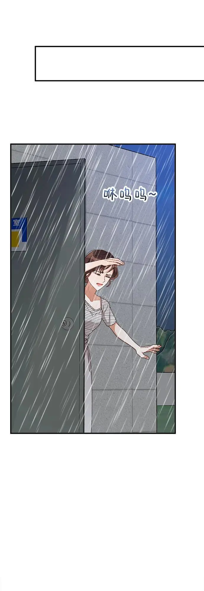 第82话 第33页