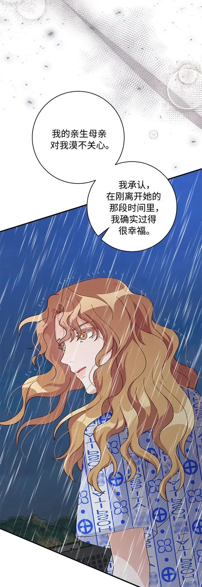 第82话 第59页