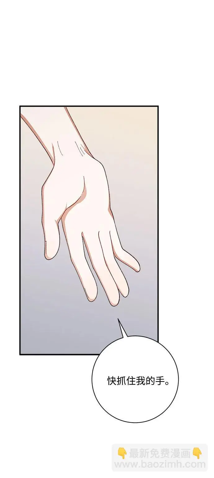 第82话 第66页