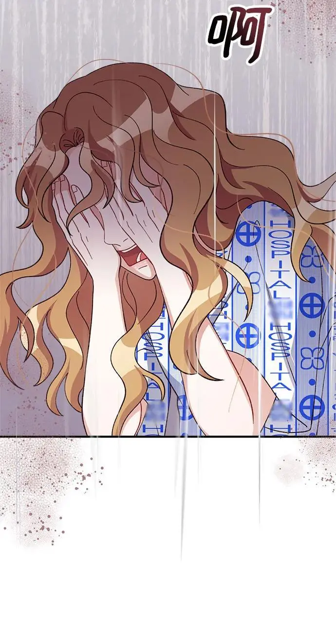 第82话 第72页