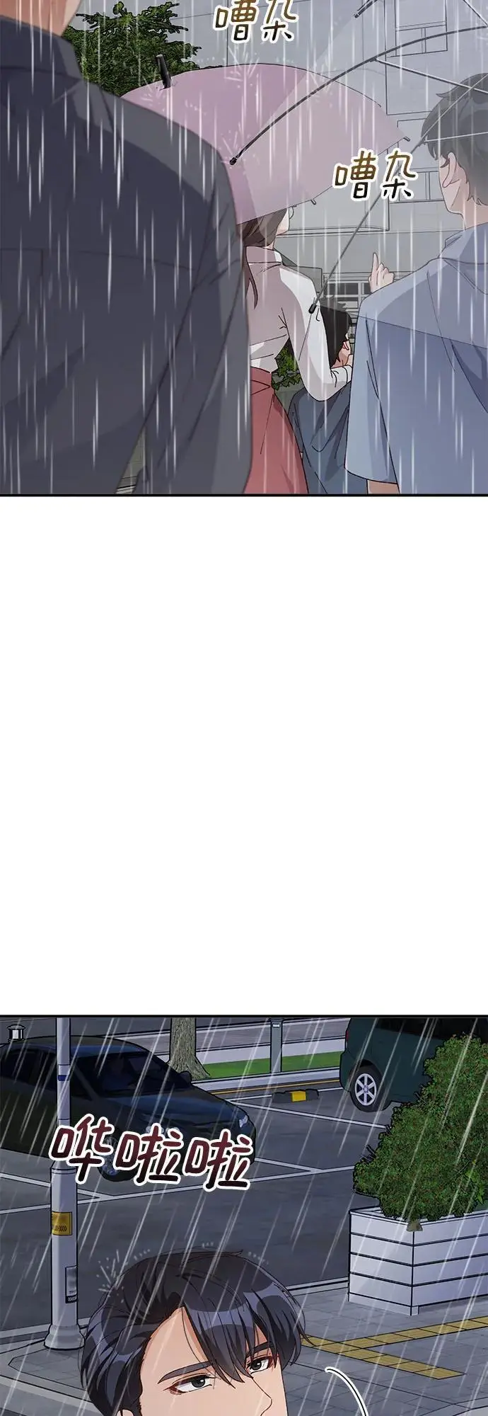 第83话 第4页