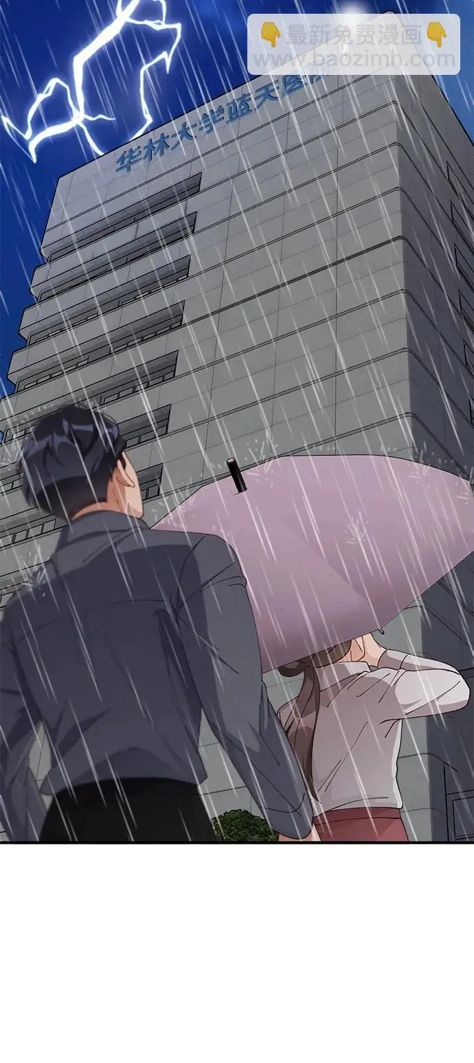 第83话 第6页
